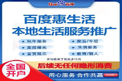 案例分析：如何通过百度推广实现精准引流